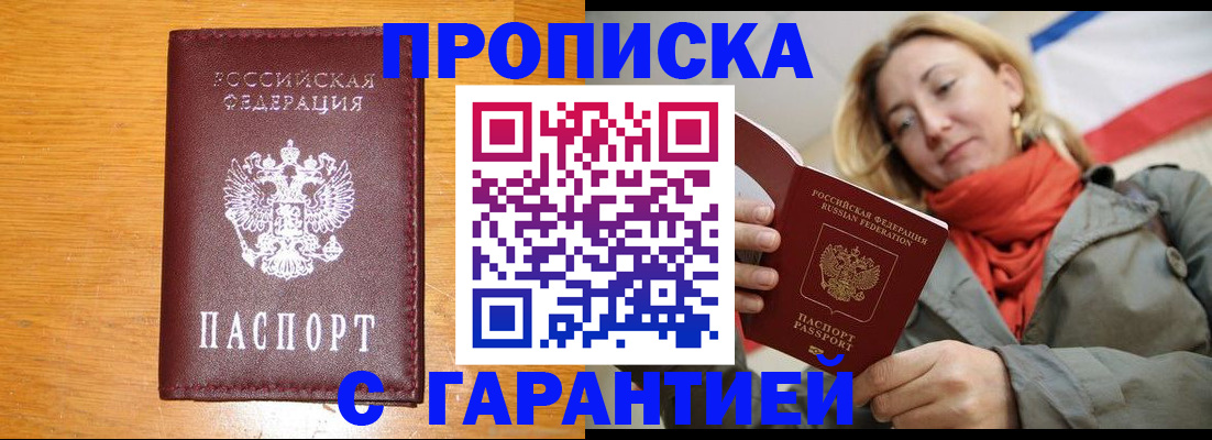 регистрация для дет. сада в Рязани
