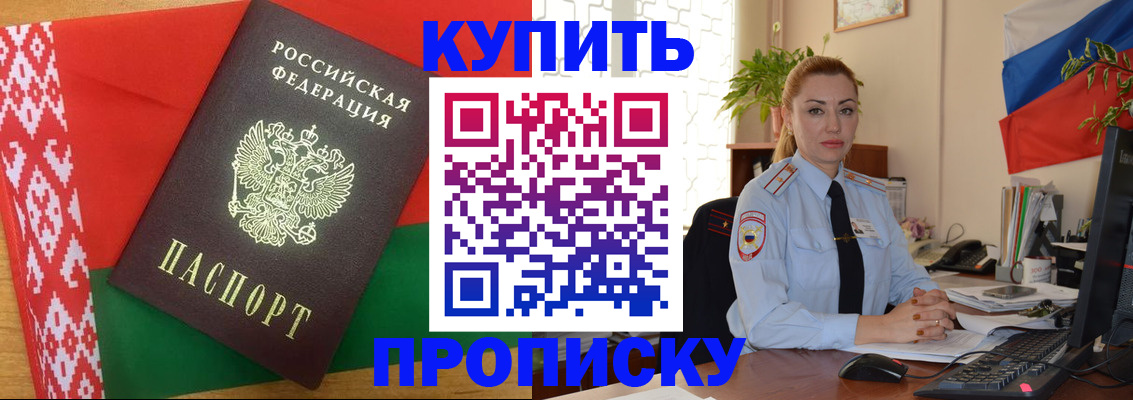 регистрация в Рязани
